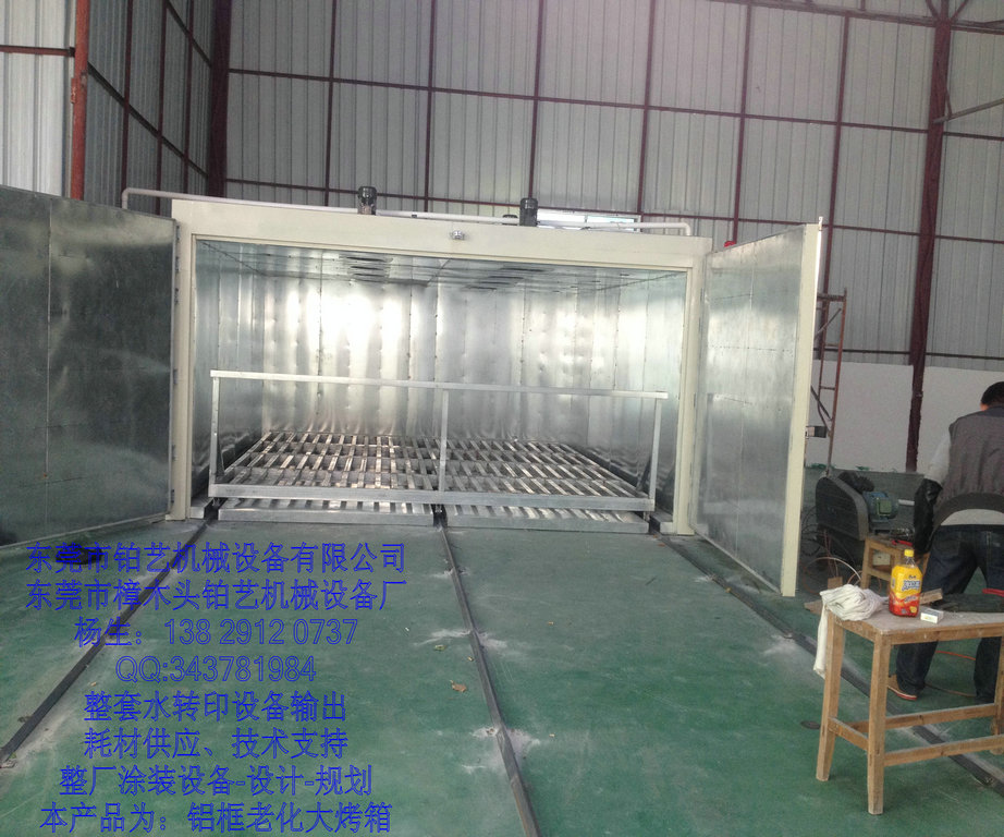 UV固化烘干炉制造商_详解旋转工业烘箱的箱体结构